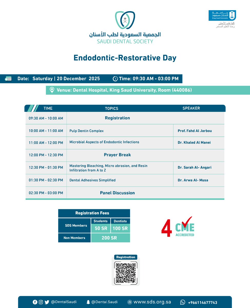 Saudi Dental Societyالجمعية السعودية لطب الأسنان tweet media