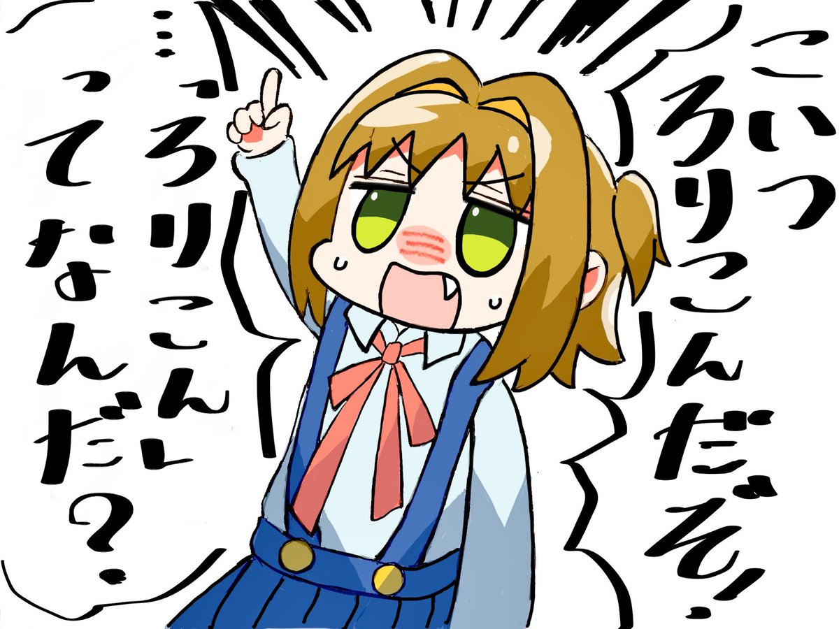 #12月になったのでフォロワーさんに自己紹介しようぜ