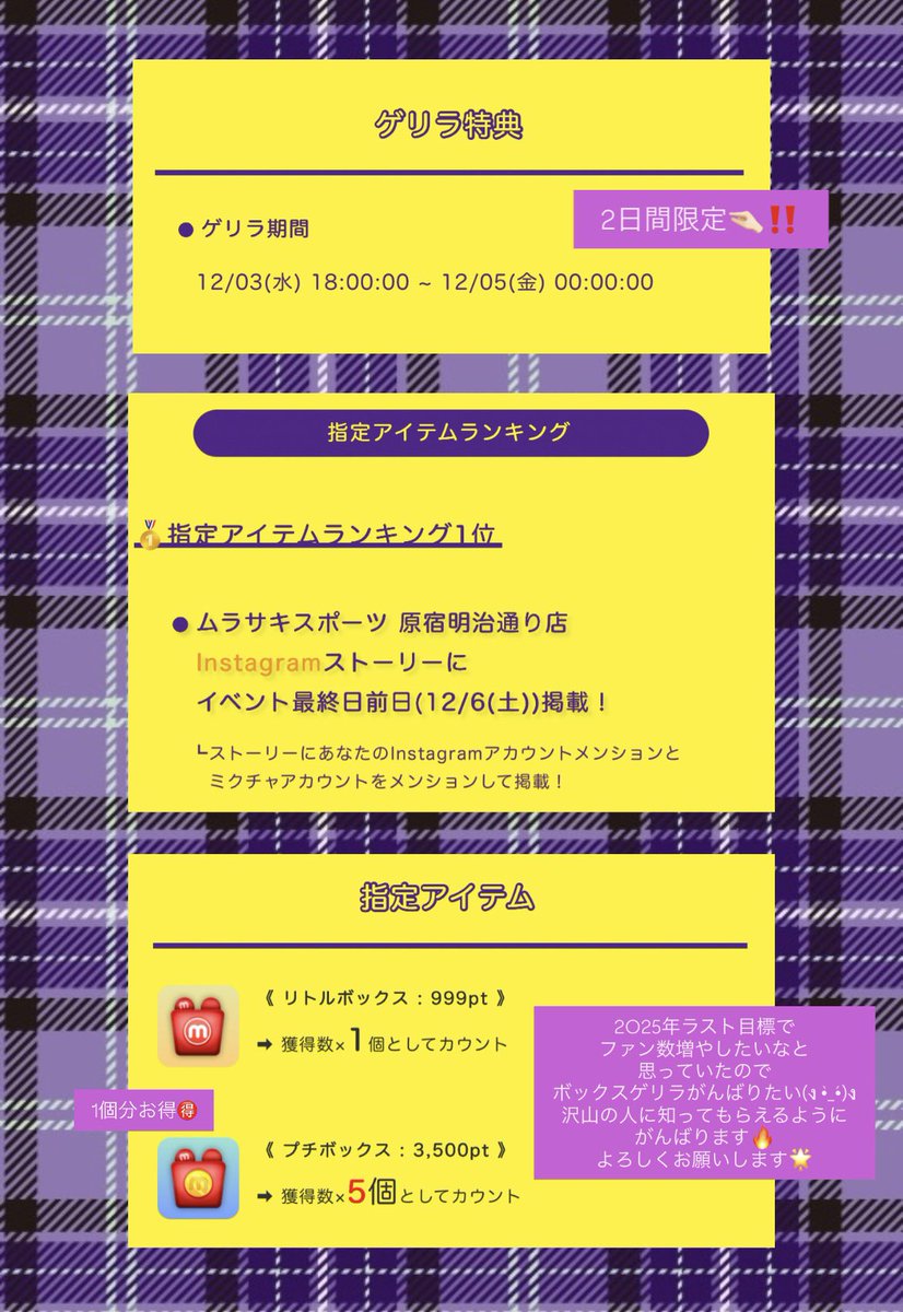 🌟🐹おめぐ🐹🌟 (@_mew00_) / Posts / X