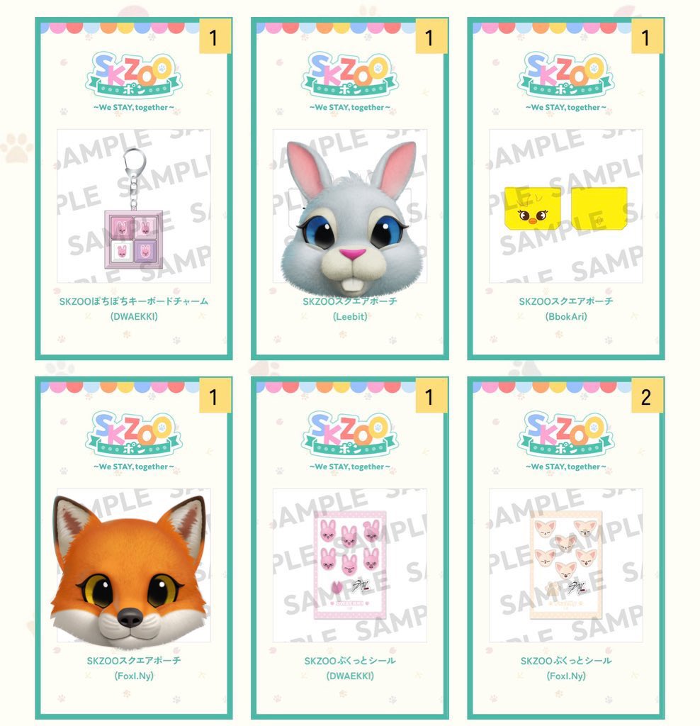 mi-cha♡🐰🐿️💕マイル忘れずに！ tweet media