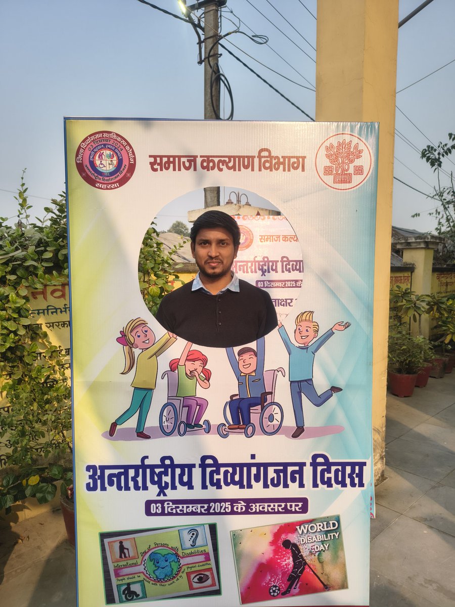 Pushp_raj's tweet photo. @narendramodi अंतरराष्ट्रीय दिव्यांगजन दिवस की हार्दिक शुभकामनाएं। https://t.co/VH0IzhwdBZ