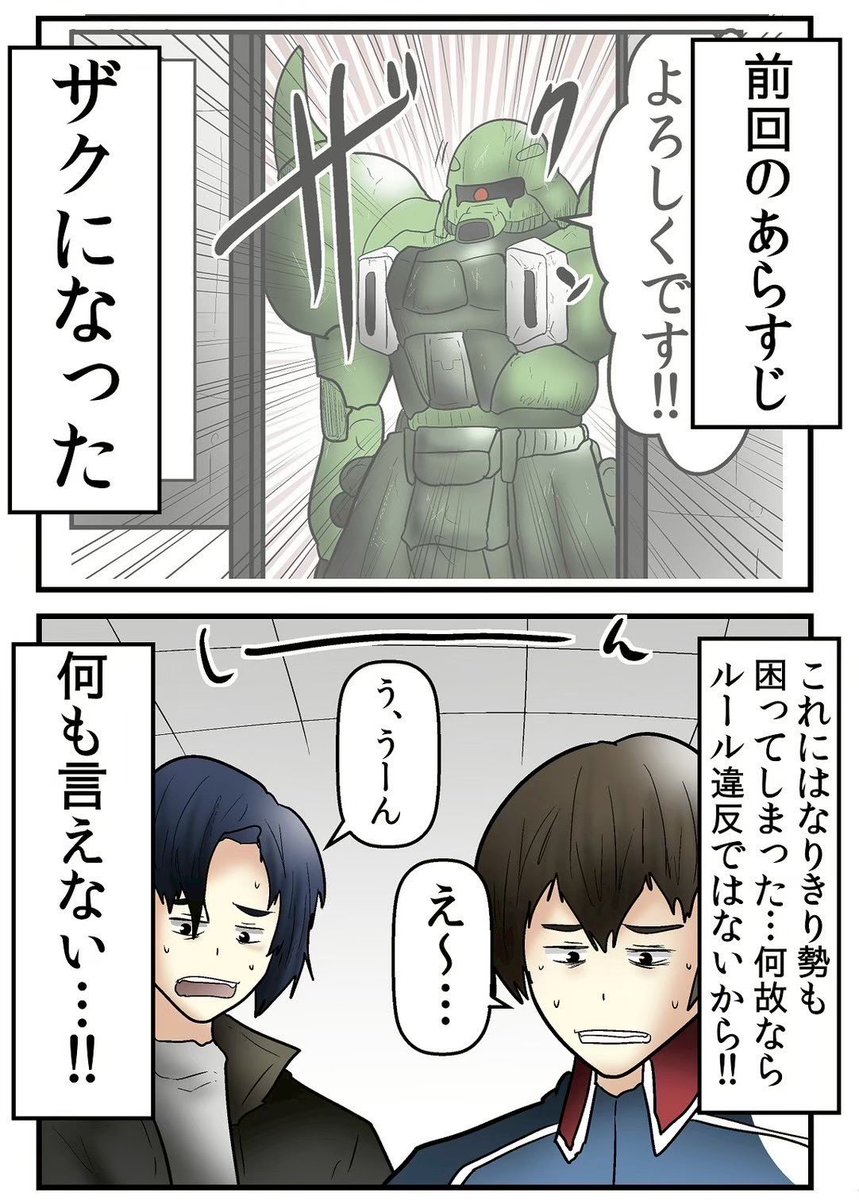 平成初期『なりきりチャット』で大恥をかいた話 (4/4)

全ては黒歴史、でも思い返せば楽しい歴史。そんな平成初期の話、黒歴史まとめ漫画は下記から無料で読めるぞ!人の黒歴史を追体験しよう!↓
https://t.co/eYLNHtaYA2 
