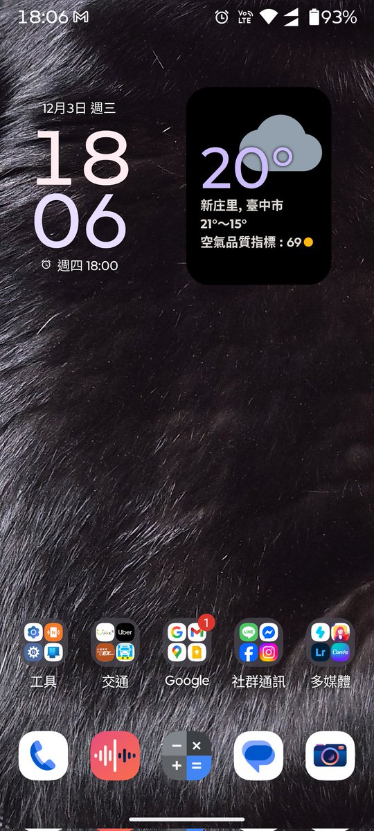 kusuchoarashi's tweet photo. @sullyinOHO 純黑太單調，但是太多色彩看不清楚字，折衷就是用了我家貓的毛皮 https://t.co/qQEbjTfuyu