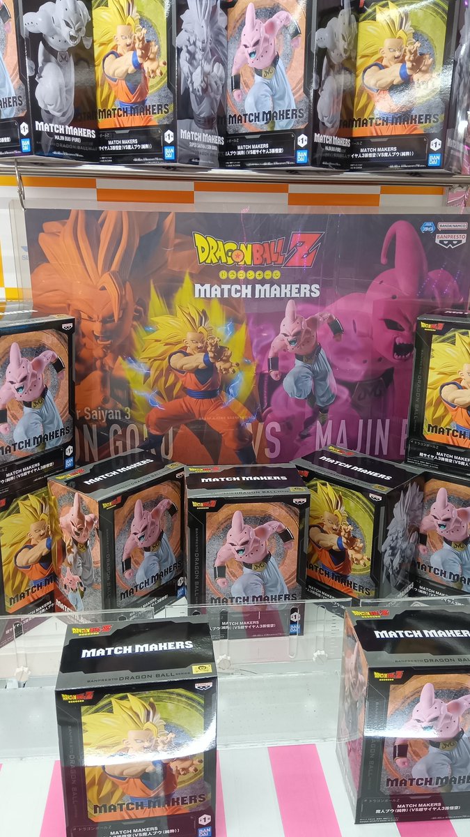 未開封　ドラゴンボールZ へんけいマグネ　29枚セット 未開封 ドラゴンボールZ へんけいマグネ 29枚セット ドラゴンボールZ