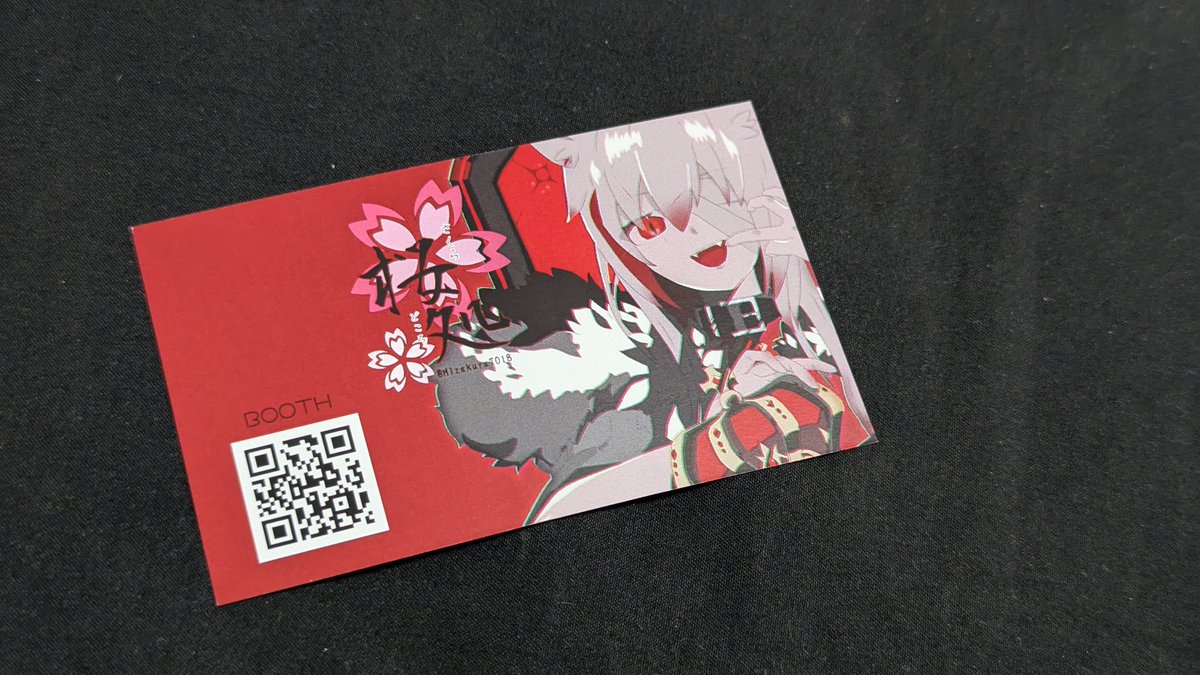 世界一オシャレな名刺だよ