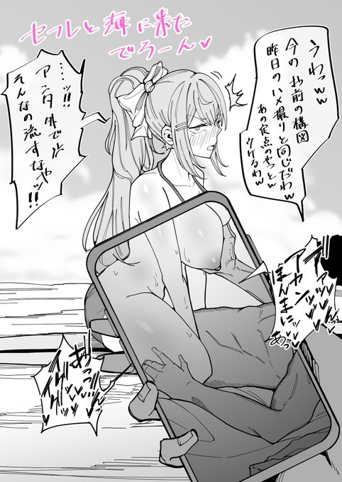 セフレとビーチにお忍びデートするdr-n 