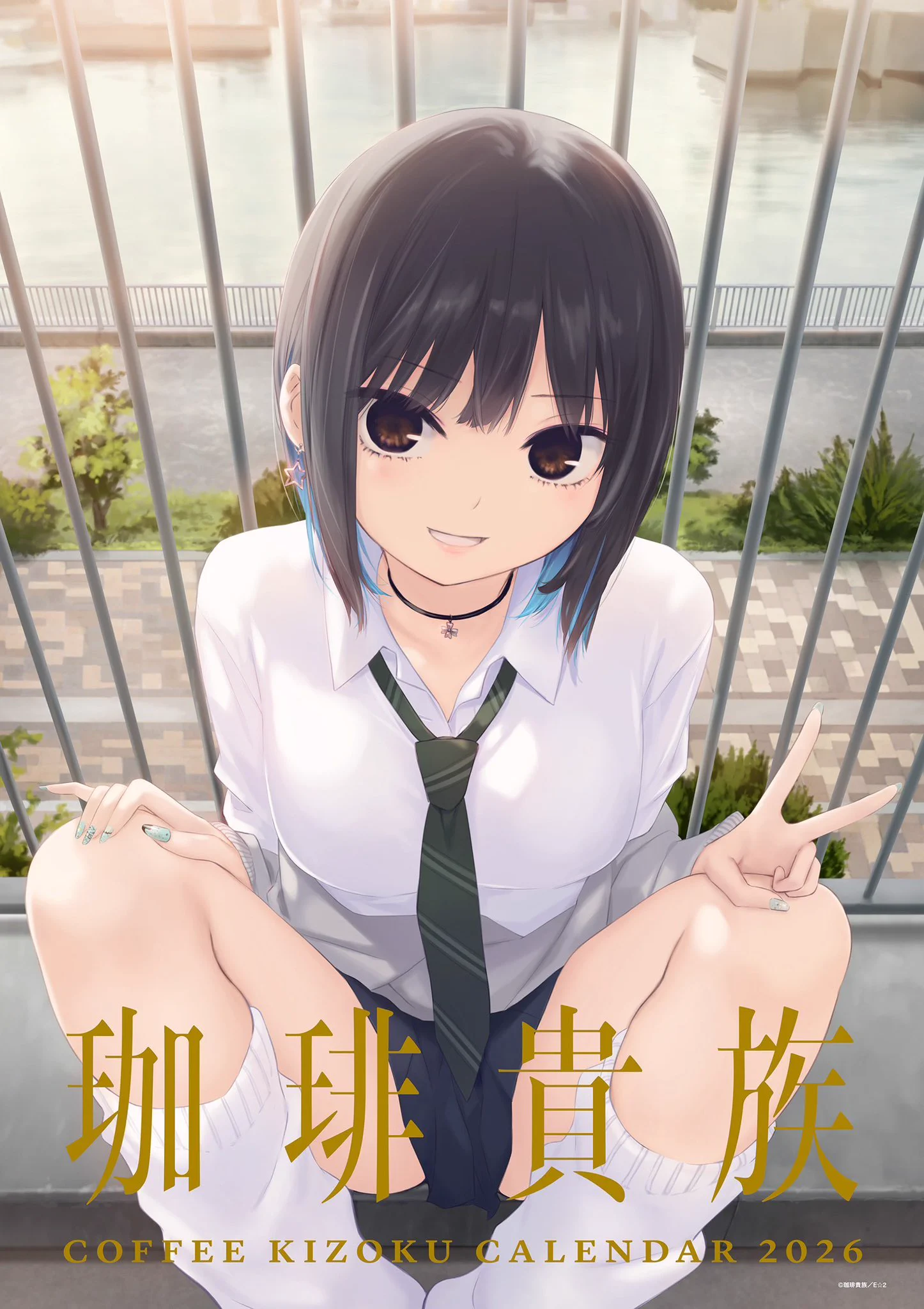 E☆2編集部@E☆2 frontier Vol.18📘7月7日発売🎉 on X: 