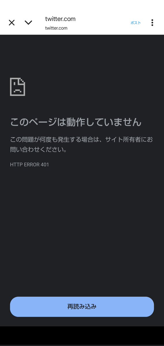 ⭐️gun1173 (他の方はご遠慮下さい) 白うさぎ🐰Xの方に全然センシティブなもの1回も投稿したことが無いのに