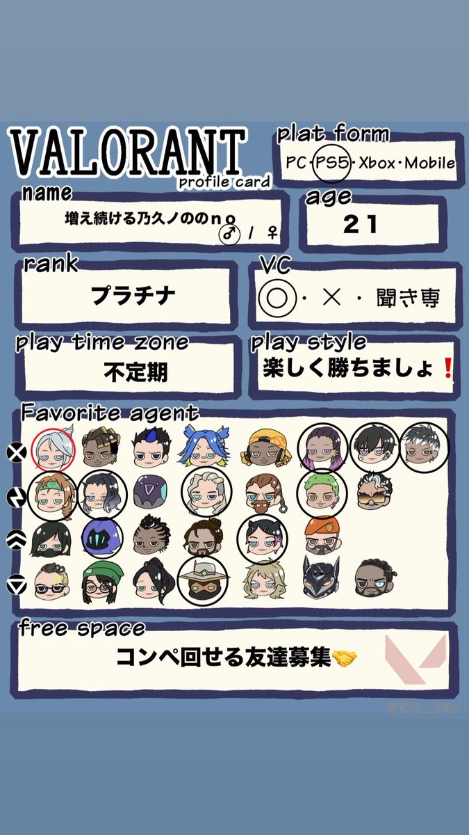 のの tweet media