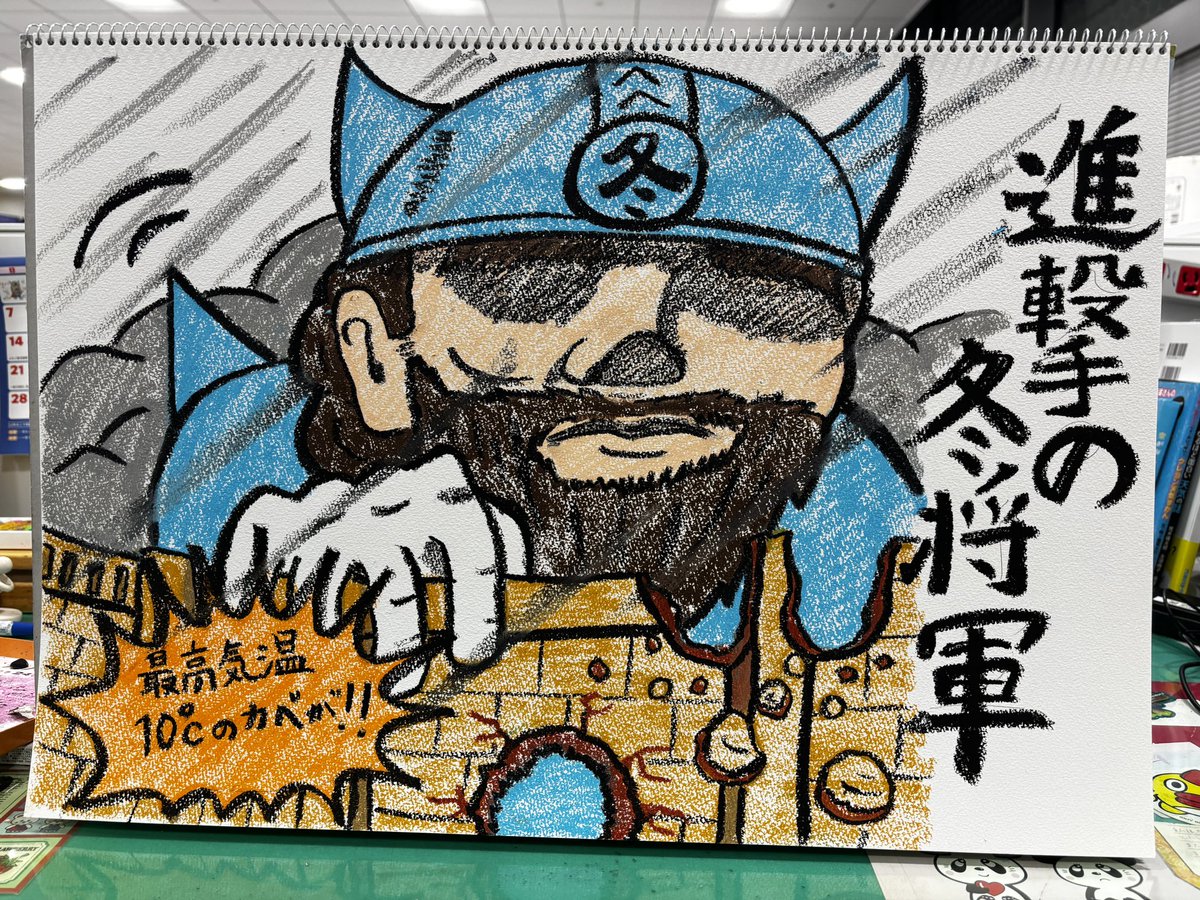 あすの近畿の天気イラスト