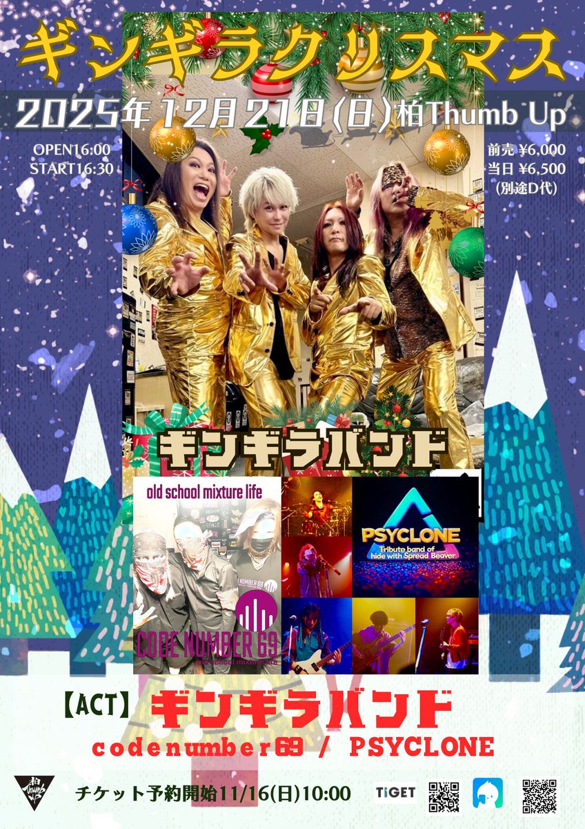 ビジーハウス　★natsuko★ ≡†Natsuki†≡🥁✨LEDドラマー✨ⅦⅱⅨ E9l ENFJ-T (@natsuuuun0125