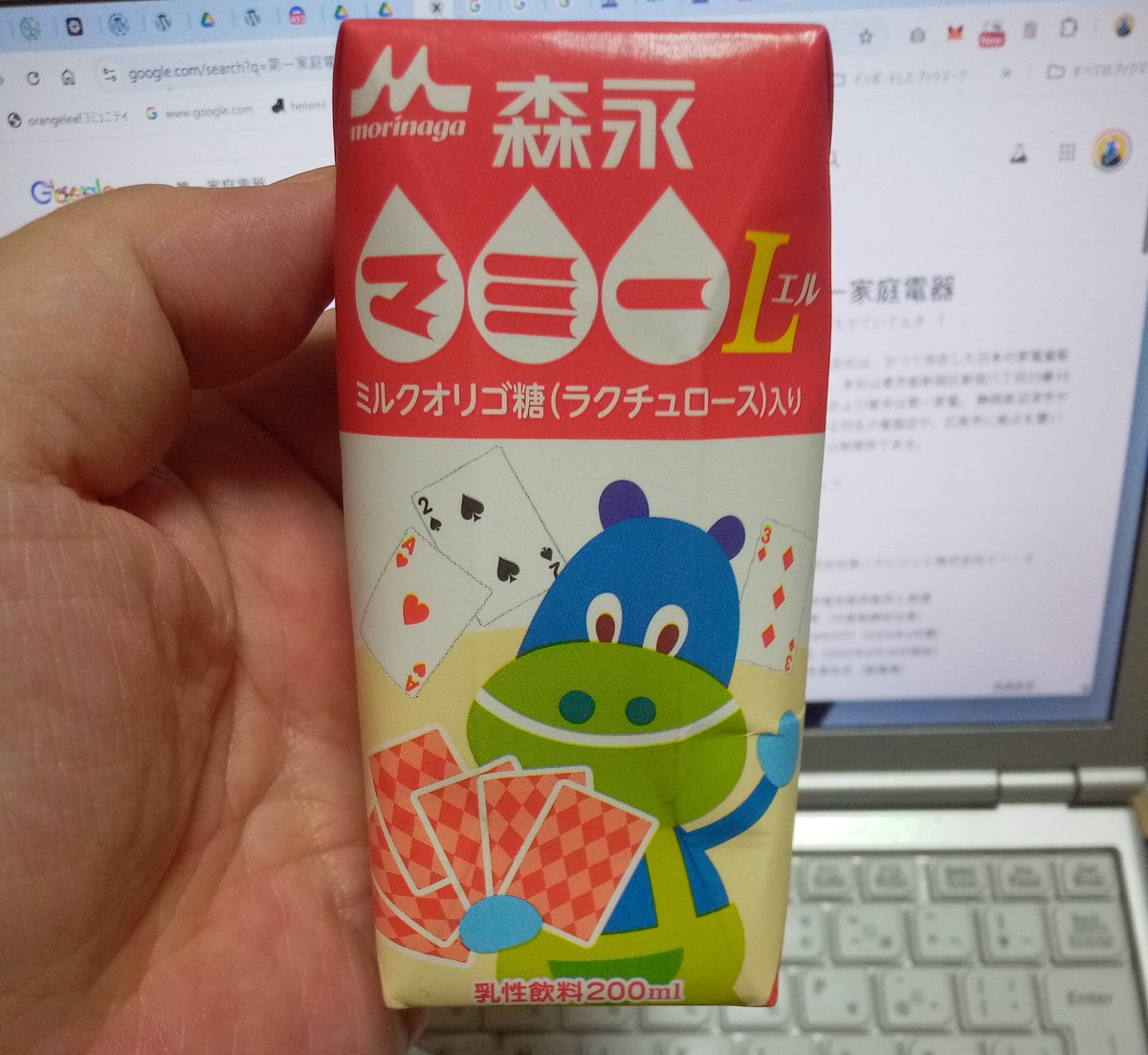 髙𣘺ピョン太 (@pyonta) / Posts / X