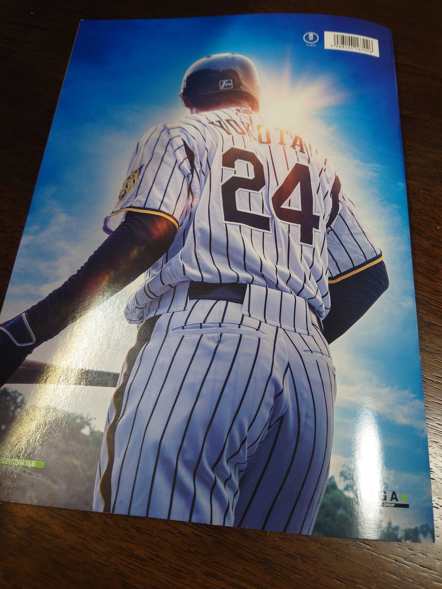 大学4回生の卒業間近に
彼女が梅田の路上で吐血した。
そして癌とわかり、4年間
闘病生活を共に闘ってきた。
その時の想いと　
難病の息子を支え続けてくれてる
みゆちゃんと横田選手のお母さんの
まなみさんとが重なって
ほとんどずっと涙を流しながら
見ていました。北條選手との厚い友情😭😭😭