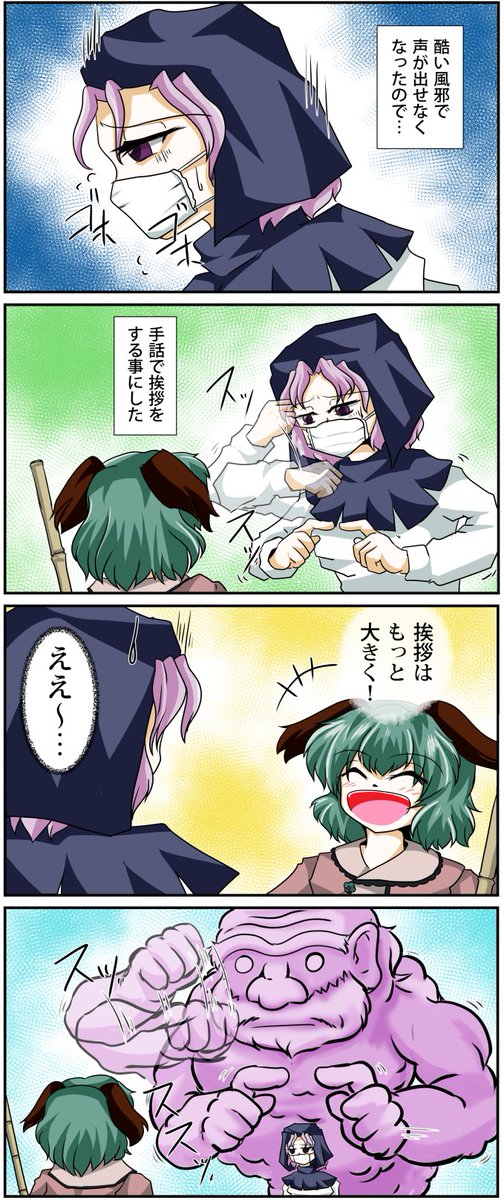 (再掲) 