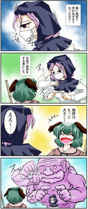 (再掲) 
