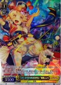 12月3日】 カード入荷しました‼️ ・ペーター・シュトラッサー (サイン