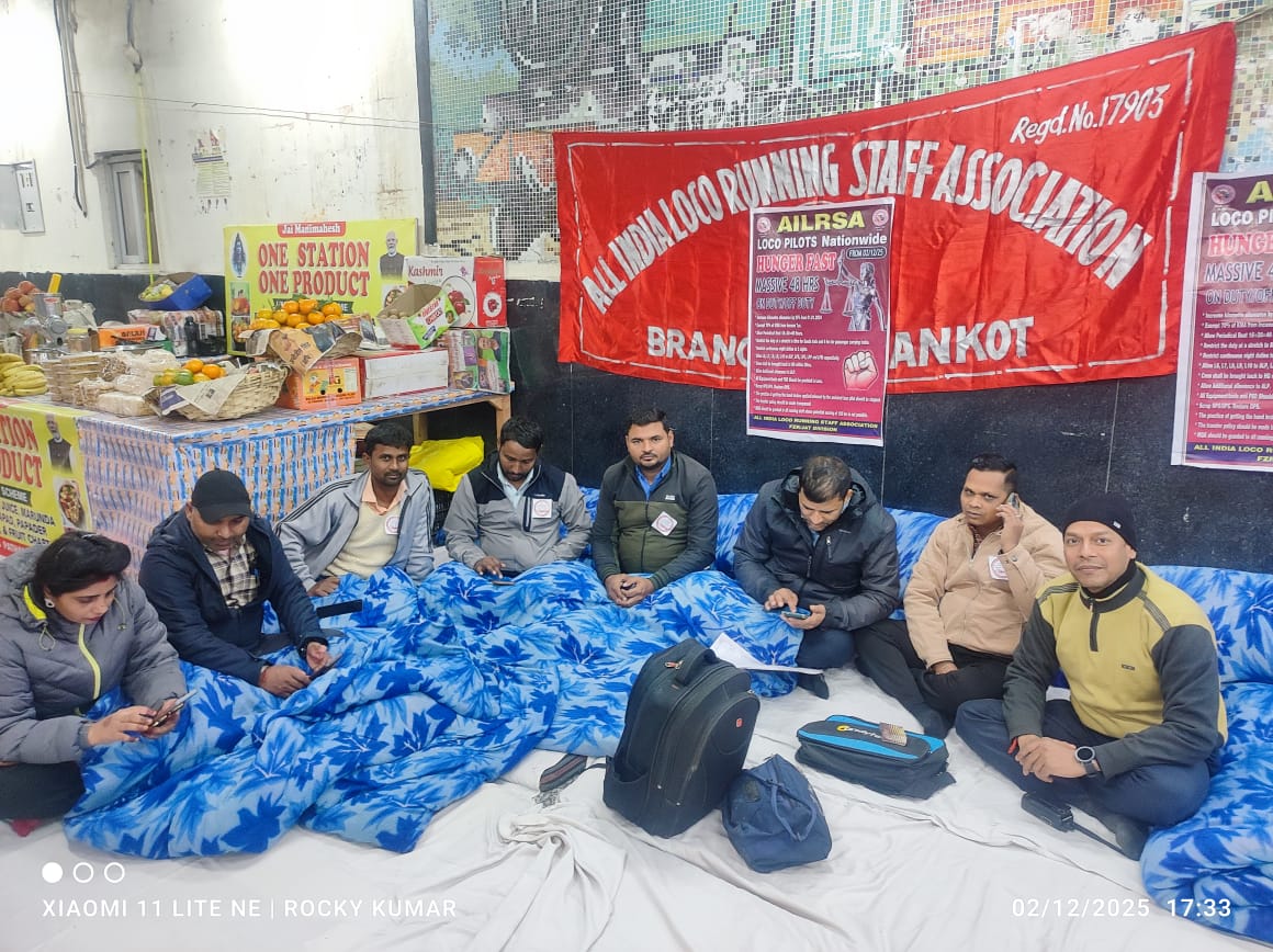ailrsafzrdivi's tweet photo. दिनांक 2 दिसंबर 2025 सुबह 10 से फिरोजपुर मंडल व जम्मू मंडल का लोको रनिंग स्टाफ  48 घंटे के उपवास पर है https://t.co/l77pvIjCjr