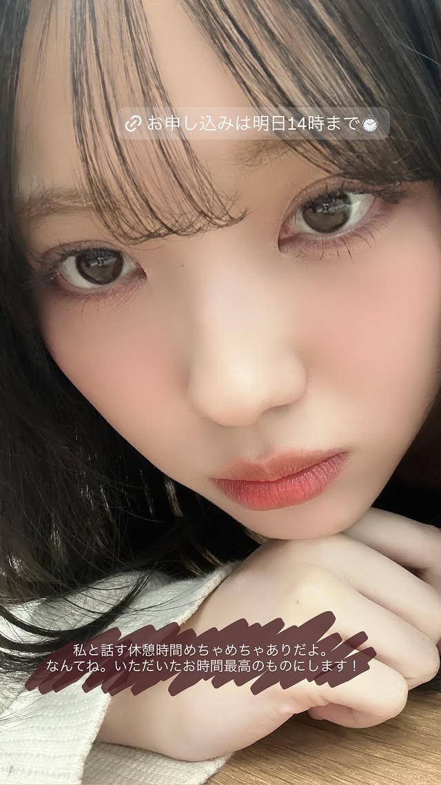 Post by ほーぷ on X: 🥰