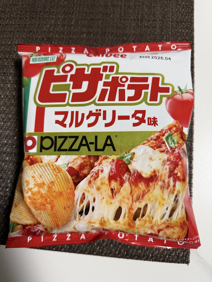 tadagami47's tweet photo. マルゲリータ味なんてあったんだね
絶対美味いやんこんなん https://t.co/YoZJujTech