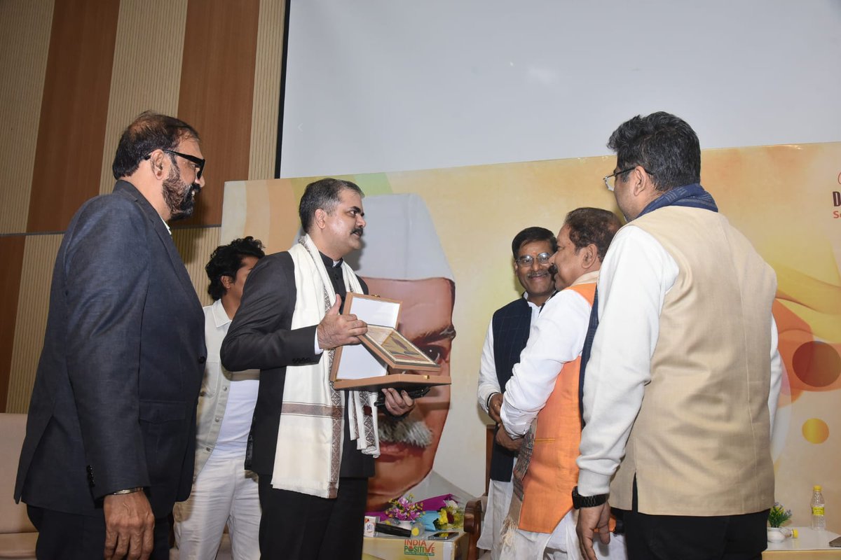 #पटना के बापू टाॅवर सभागार में इंडिया पाॅसिटिव द्वारा आयोजित 'देशरत्न काॅन्क्लेव' में सचिव मनीष सिन्हा जी के आमंत्रण पर सम्मिलित हुआ । इस अवसर पर बिहार सरकार के माननीय उद्योग मंत्री डाॅ दिलीप जायसवाल जी, माननीय मंत्री प्रमोद कुमार जी तथा अभिनेता चंदन राॅय जी की गरिमापूर्ण