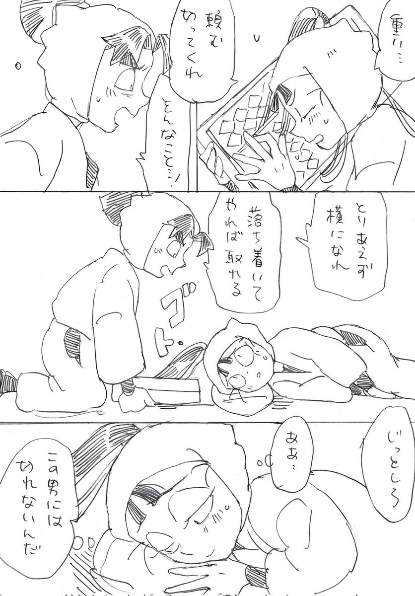 文仙 10キロソロバンデビュ- 