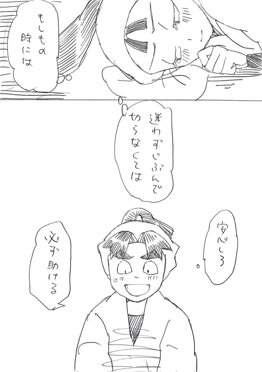 文仙 10キロソロバンデビュ- 