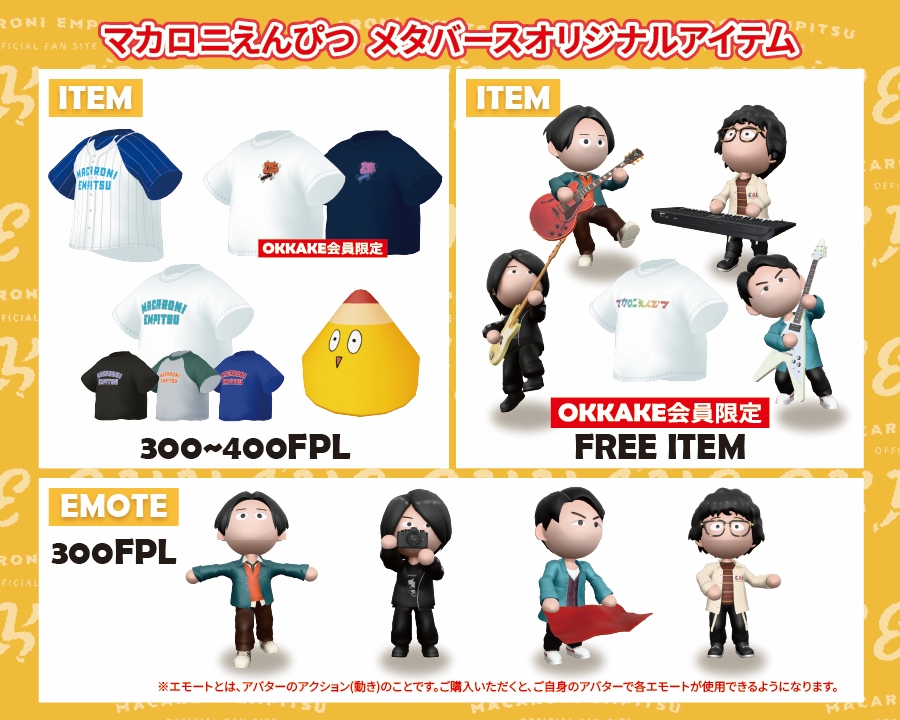 Fanpla【ファンプラ】 tweet media