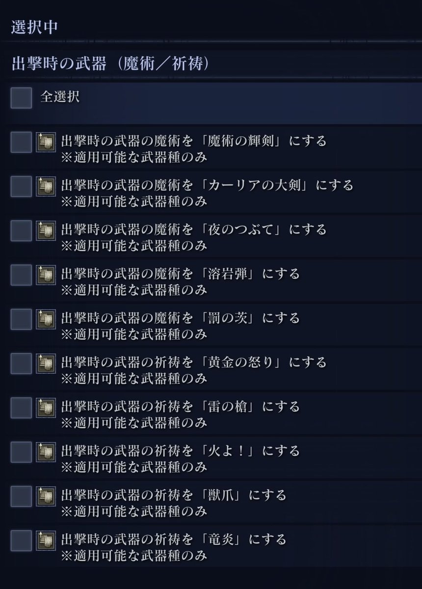 Tsunonchu_ELDEN's tweet image. 【速報】
もう誰も復ちゃんを馬鹿にできなくなりそう