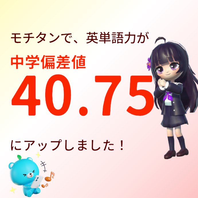 RITAOCHAN公式アカウント06です。