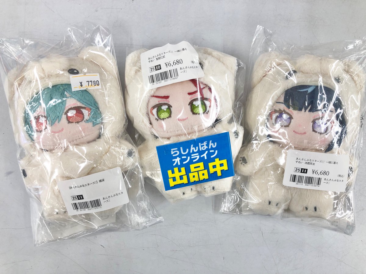 らしんばん #立川 店2号館/入荷情報】 『#あんさんぶるスターズ!! 一緒