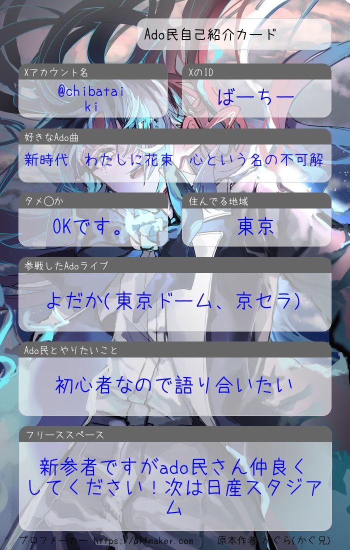 ばーちー tweet media