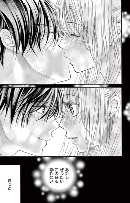 水瀬藍(@namidausagi) さんのマンガ一覧 | ツイコミ(仮)