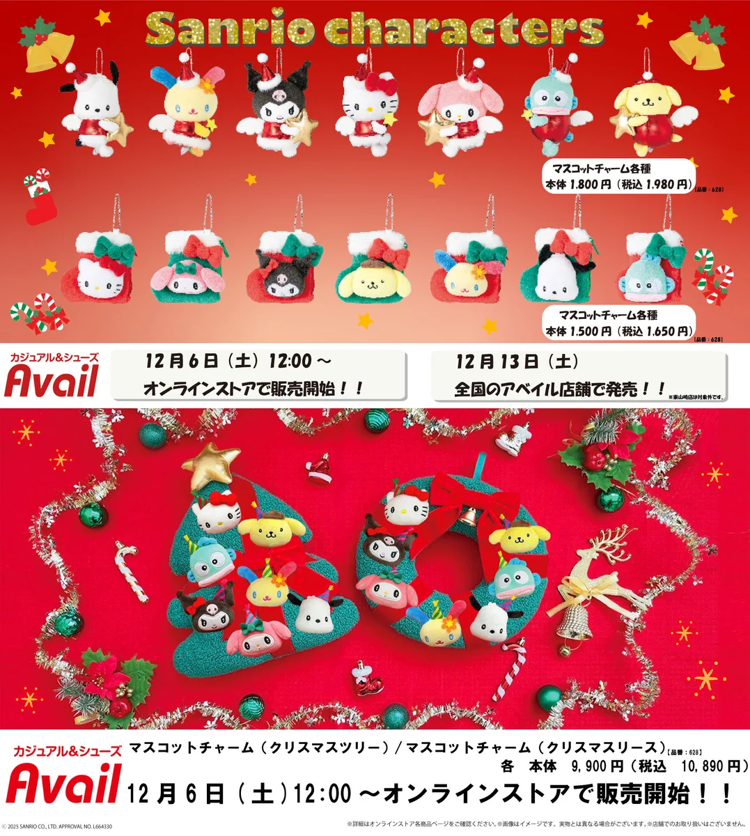 ハンギョドン💙グッズ情報 on X: 