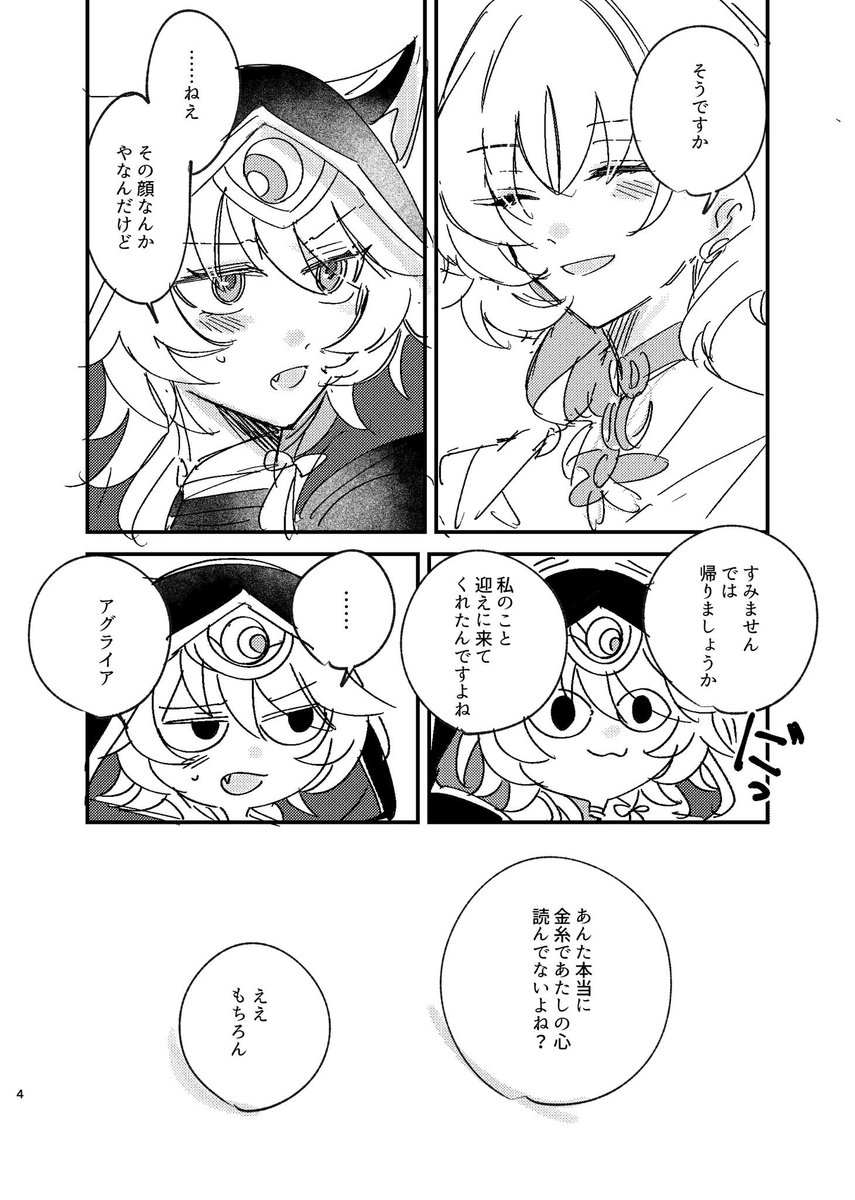 美しいものの話 