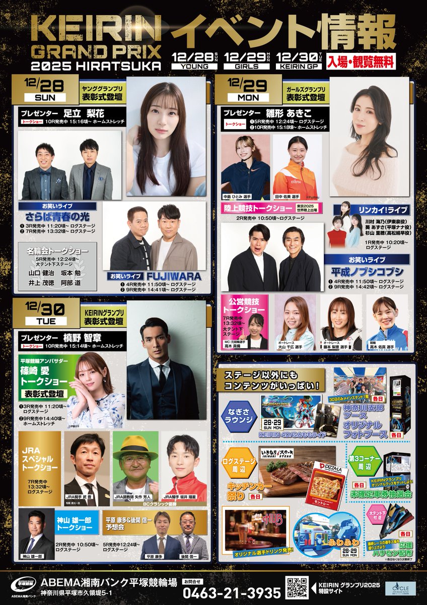 たかぎ まきび (@g_mkb) / Posts / X