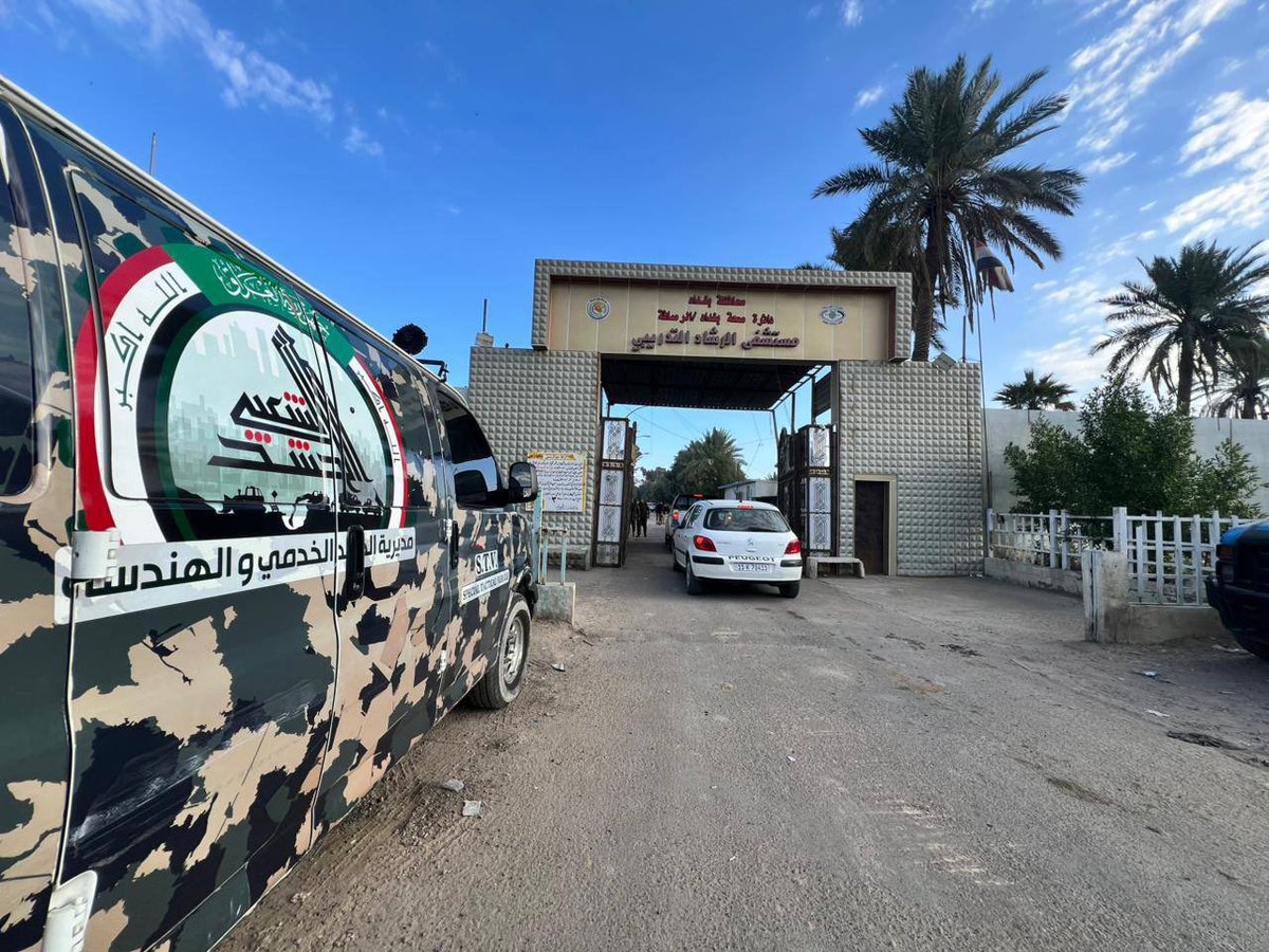 بتوجيهٍ من السيد رئيس أركان الحشد الشعبي… الجهد الخدمي والهندسي يباشر تنفيذ الأعمال في مستشفى الرشاد

باشرت صباح اليوم كوادر مديرية الجهد الخدمي والهندسي للحشد الشعبي أعمالها في مستشفى الرشاد، وذلك استنادًا إلى توجيهات رئيس أركان الحشد الشعبي، بهدف تلبية احتياجات المستشفى