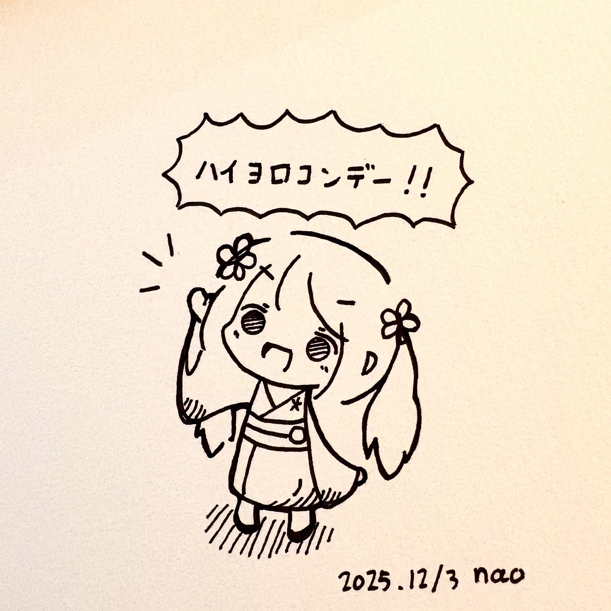 nao (@nao_774) / Posts / X