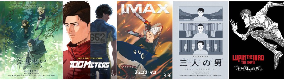 YoArjash's tweet photo. Real life got me on chokehold so I don't get time to weeb out here , anyway I watched some movies in 2025 and these are my top 5. 

(Lupin wasnt exactly what I expected it to be, it was kinda underwhelming but I'm glad it exists and its mostly me being a based koike monke fan) https://t.co/QgGCVbbdnv