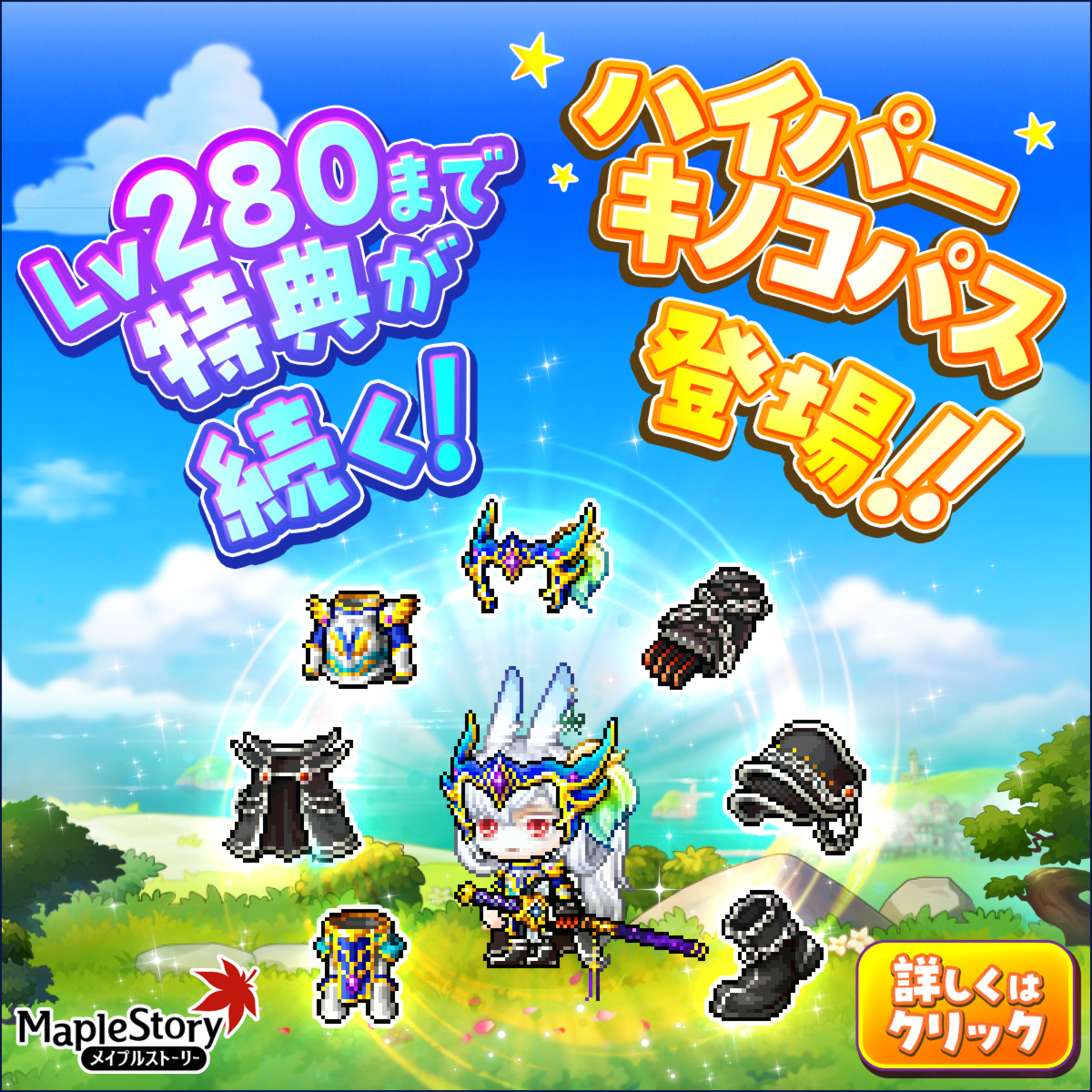 ━━━━━━━ ✦ ━━━━━━━ 2025.12.10 ASSEMBLE 開幕 ━━━━━━━ ✦ ━━━━━━━ 新職レンを始めるのにピッタリな  イベントが盛りだくさん!! はじめるなら、いま！