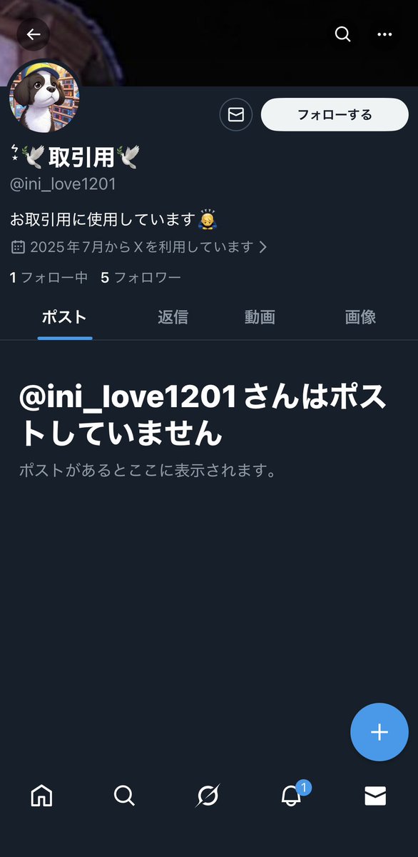 naniwa_345's tweet photo. @smallpine77 突然のリプ申し訳ありません。
こちらの方のフォロワー欄に主様がいたためご連絡させて頂きました。
この方をご存知でしょうか？
当方シリアル詐欺をされまして昨日の15時以降変身や返金がなく警察署に被害届を出そうと思っております。もし主様がこの方だとお知り合いでしたらお伝えして頂きたくて😭 https://t.co/CRoUik1vd8