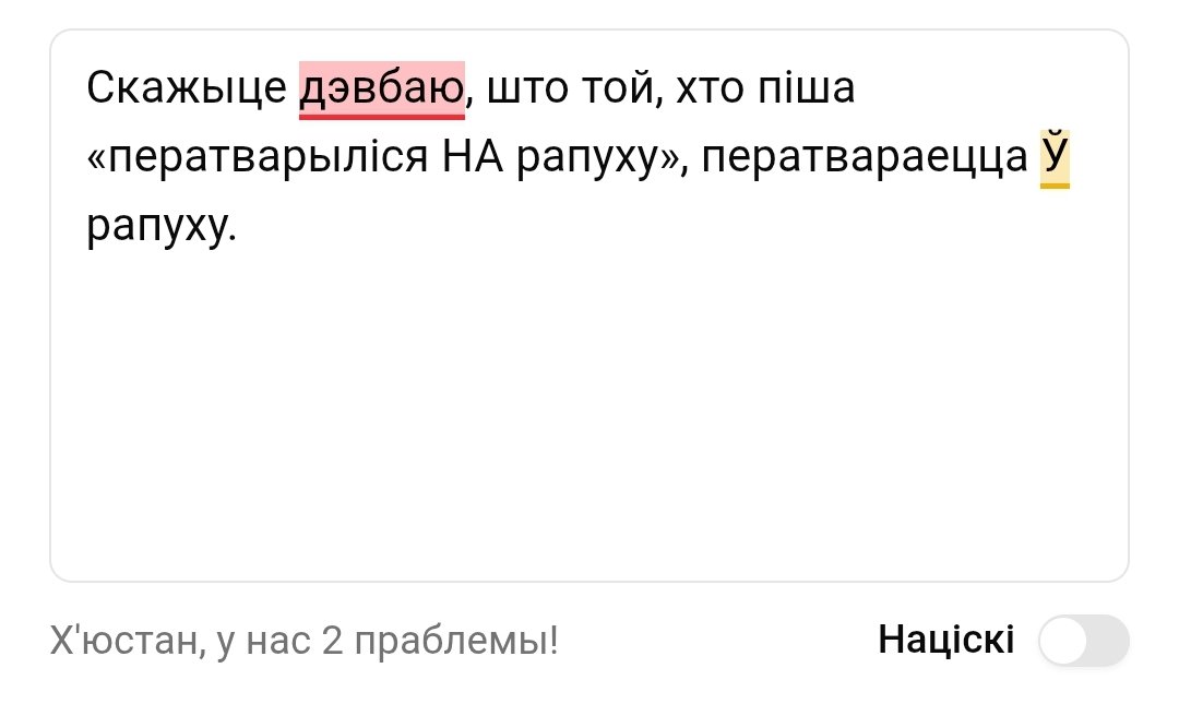 Дабрыдзень.