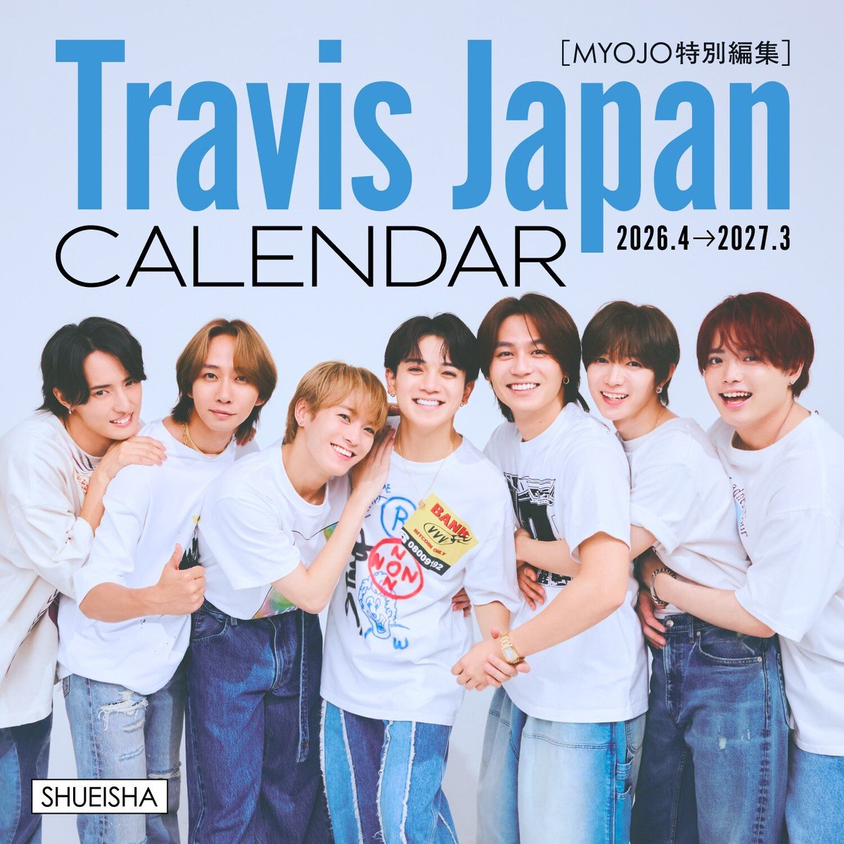 TravisJapan🐯】 3rd Album『#stravelers』発売を記念して 『Travis
