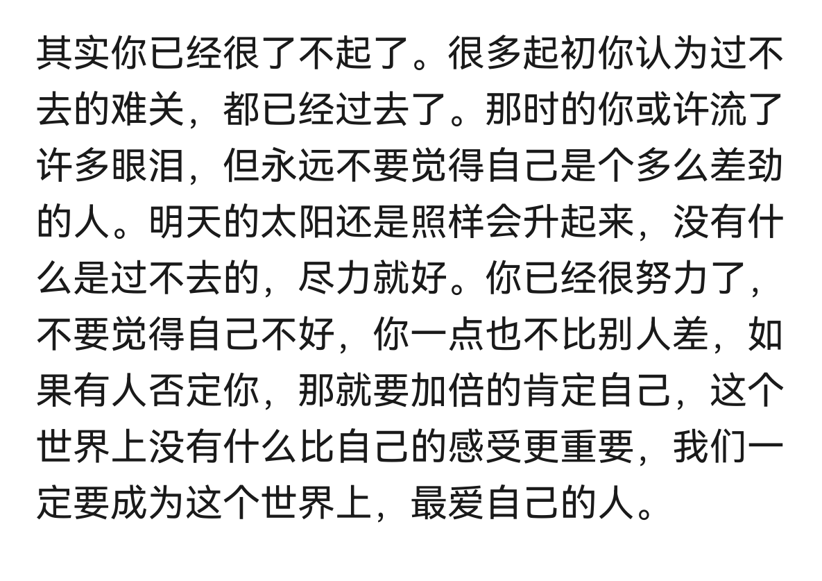 MaxDavid520's tweet photo. 来自—《接纳不完美的自己》 https://t.co/wBJdlM0uyI