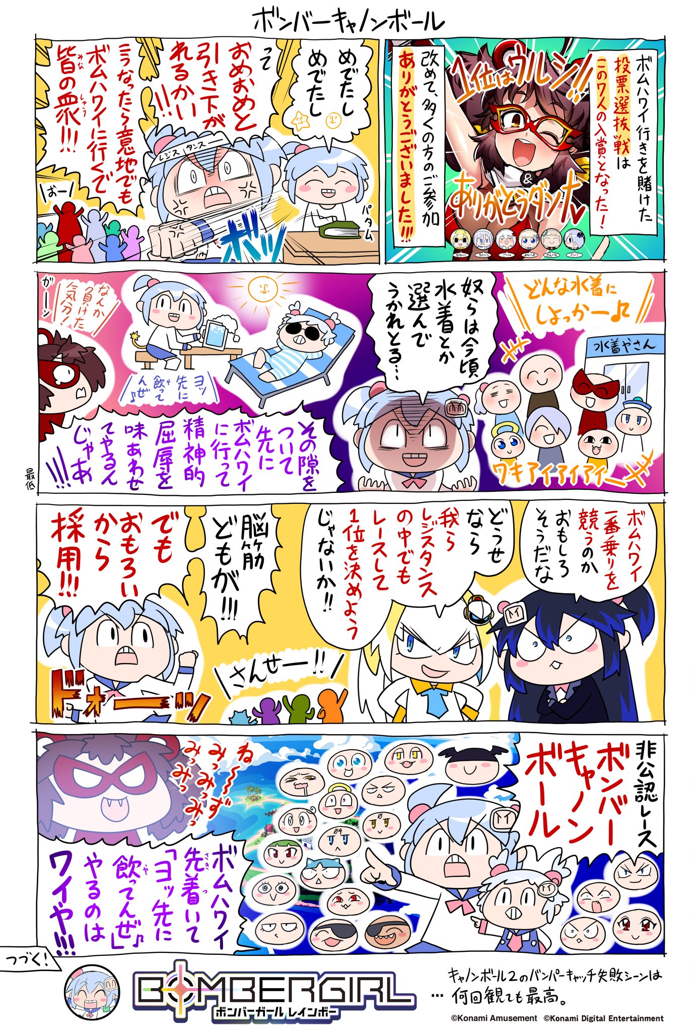 KYウリエル on X: 