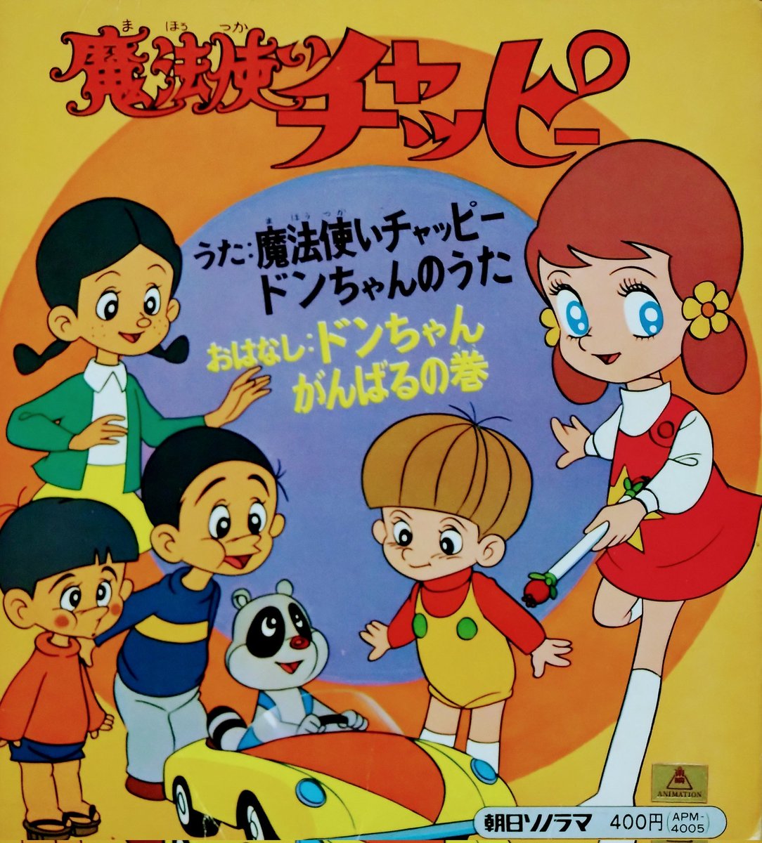アニメ『#魔法使いチャッピー』。魔法国の貴族生活に飽きてしまった