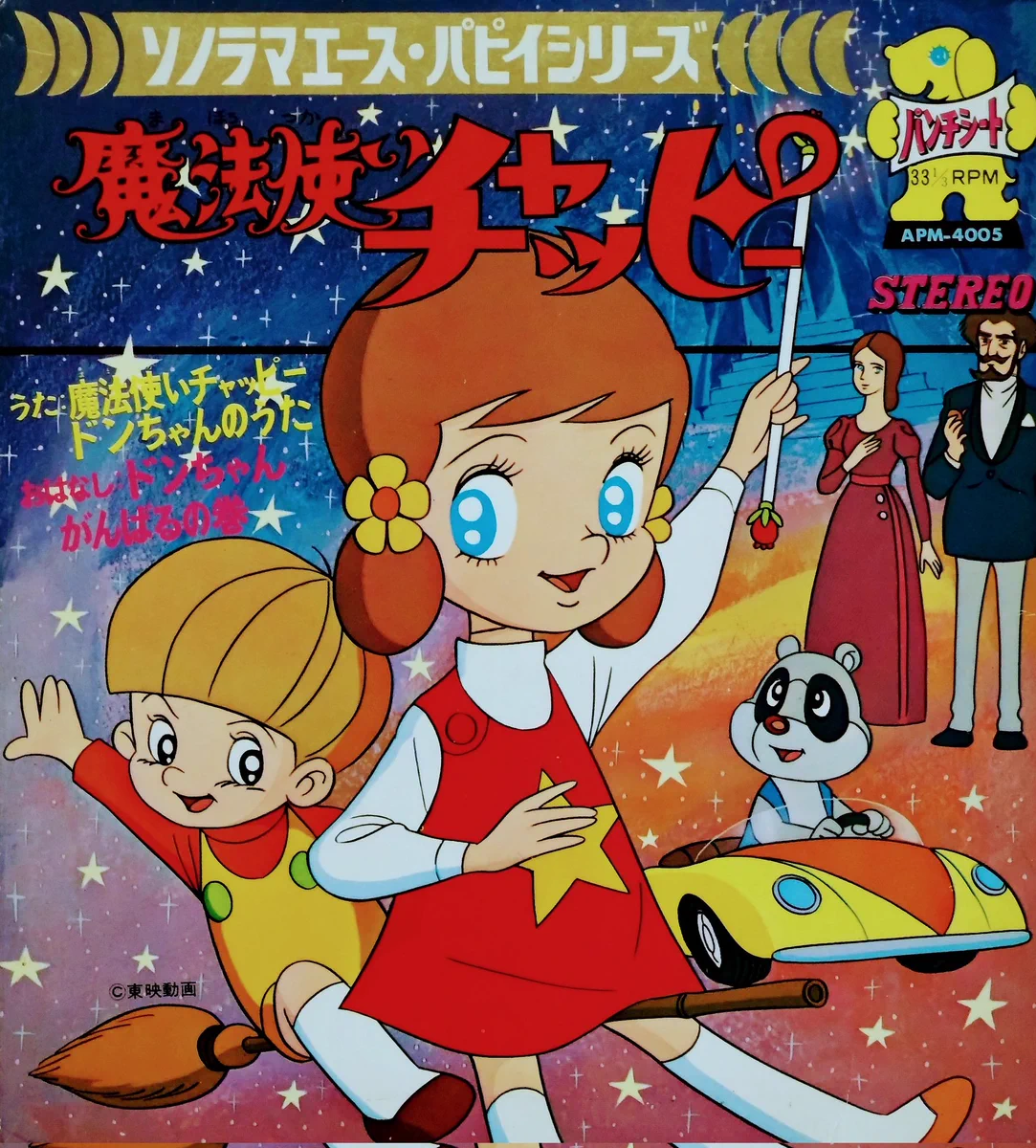 昭和レインボー「昭和特撮大好き！」 on X: 