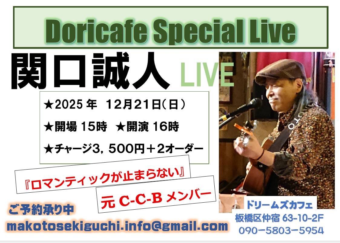 関口誠人作グラフィティー 関口誠人 (@sekigutimakoto) / Posts / X