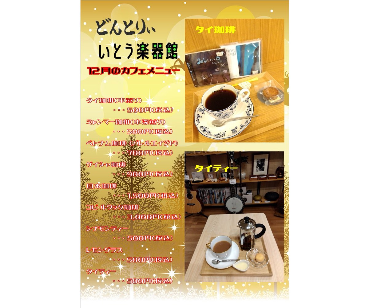 itogakkikan's tweet photo. https://t.co/1vPtHS8250