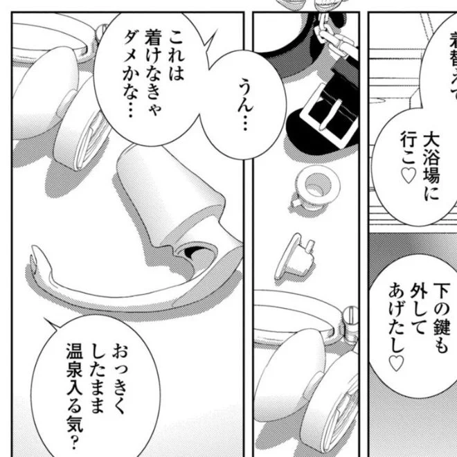 凝った貞操帯や凝った牡機能駄目にする器具の発想の切っ掛けの一つは志乃武丹英先生(@shinobutanei)の考案した貞操帯とタック(女性器のシルエットに寄せる処置や器具)を兼ねたり、貞操帯を付けた状態で更に牡機能を弱化させる器具にインスパイアされてますね。
実に負け犬マゾsissyのツボにハマる発想 