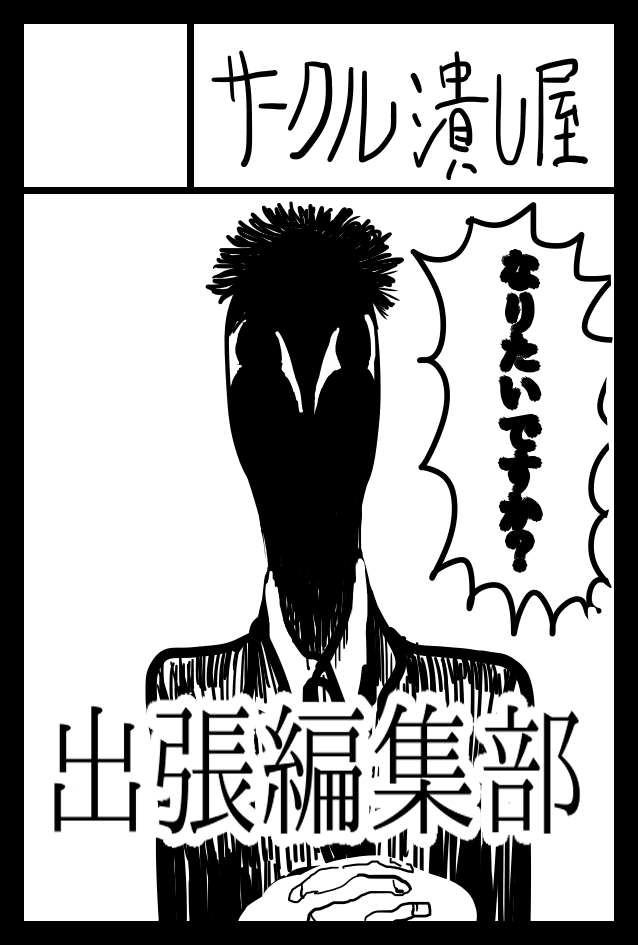 kmc_kirakira's tweet photo. https://t.co/eFDwgciNct